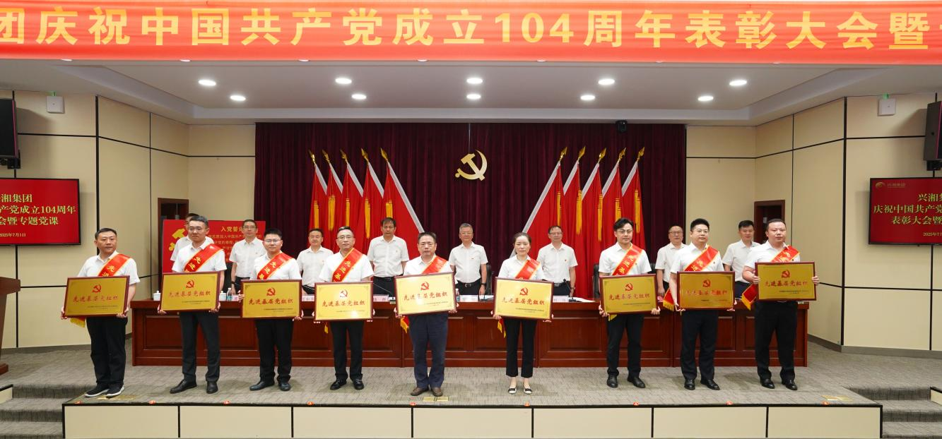 興湘資產(chǎn)群英譜②|許曉東：三十八載基層路，步履不停踐初心